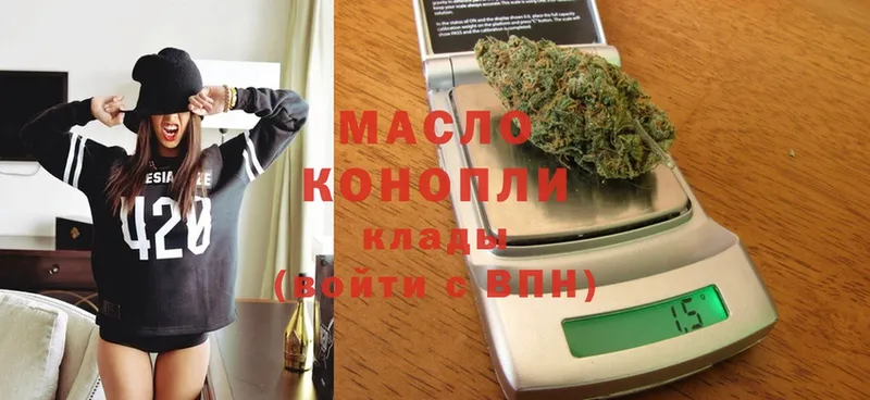 купить   Зарайск  Дистиллят ТГК THC oil 